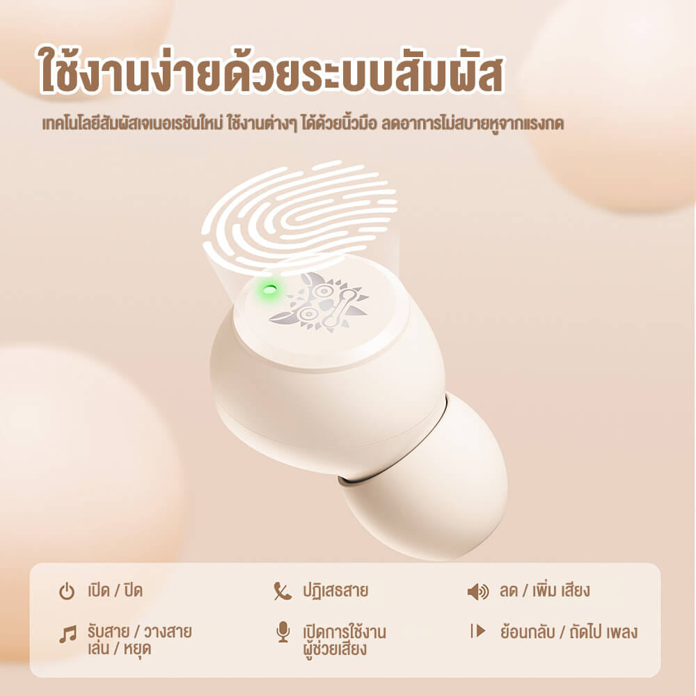 หูฟังเกมมิ่งไร้สาย ONIKUMA T305 WIRELESS EARPHONE - สีงา_3